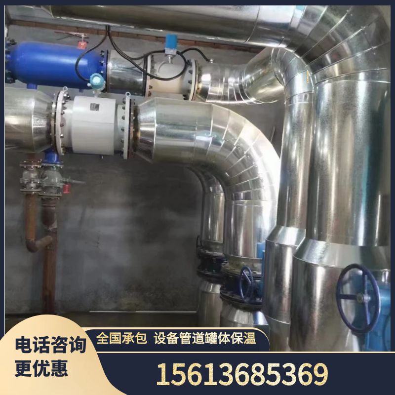 內蒙古赤峰專業(yè)化工廠蒸汽熱水管道保溫施工廠家現(xiàn)場施工